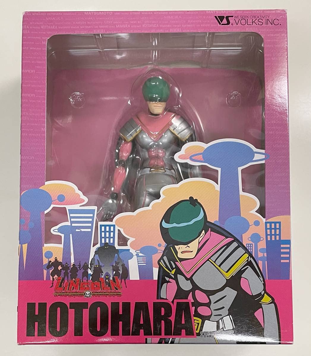 Amazon | 開封未使用品 TBS リンカーン 芸人 可動 フィギュア 雨上がり